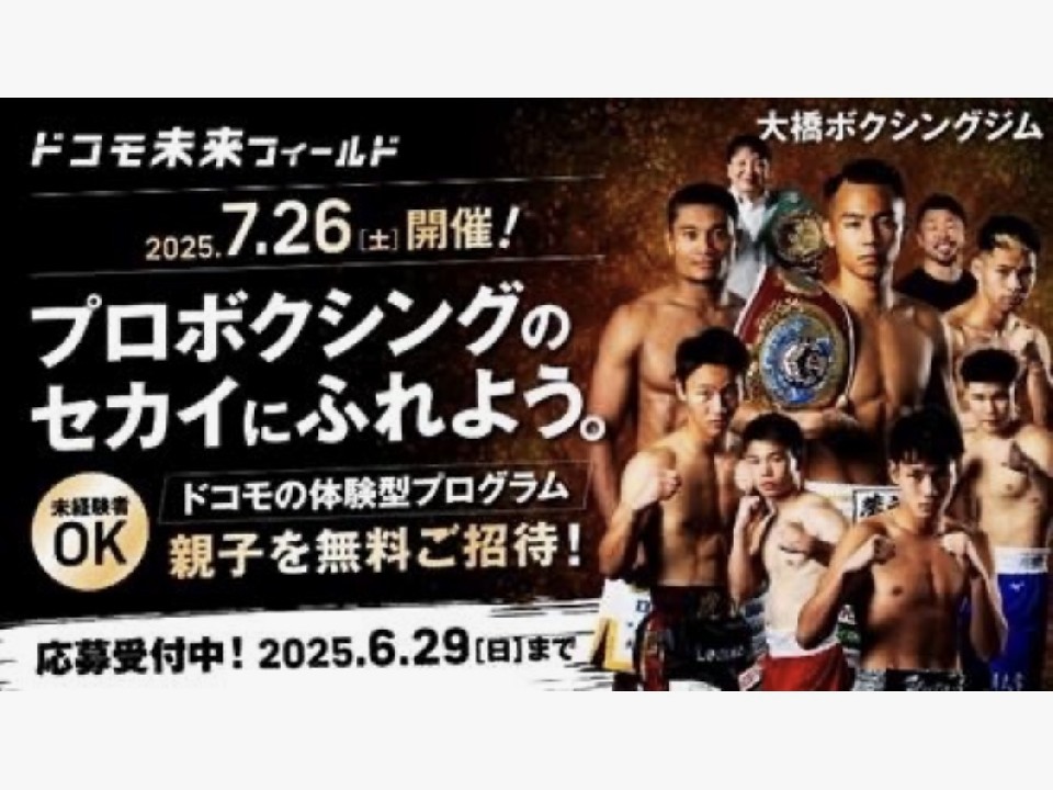 �����؂�6��29��(��)