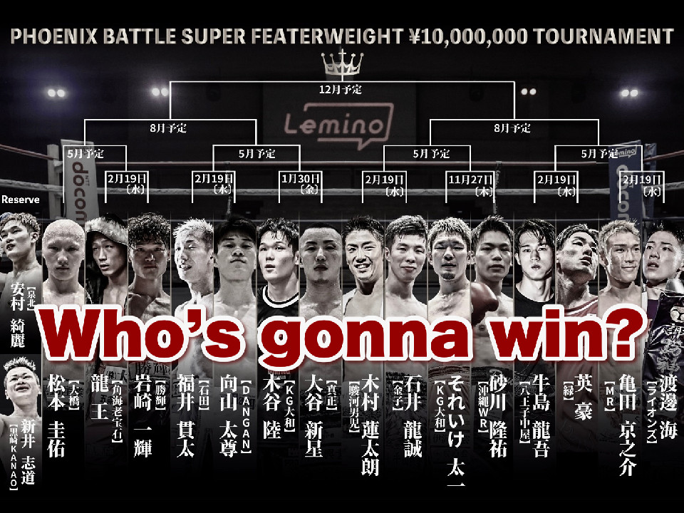 �t�F�j�b�N�X�g�[�i�����g