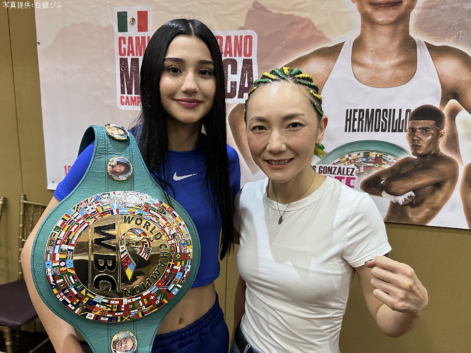 ���T����WBC���E�A�g�����^�C�g���}�b�`