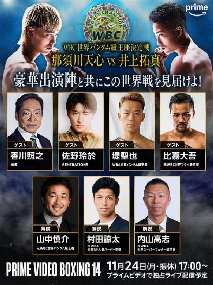 �ߐ{��V�Svs����^�̍��؃Q�X�g���\!