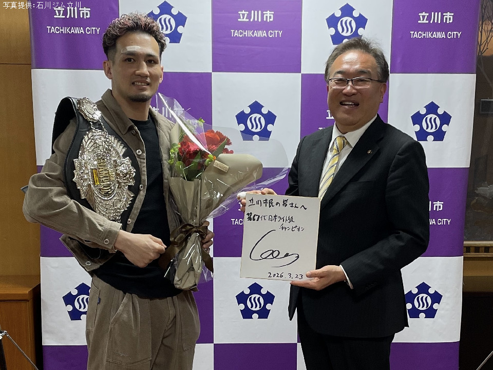 �V�����V��(�ΐ�W������)���x���g�l�����