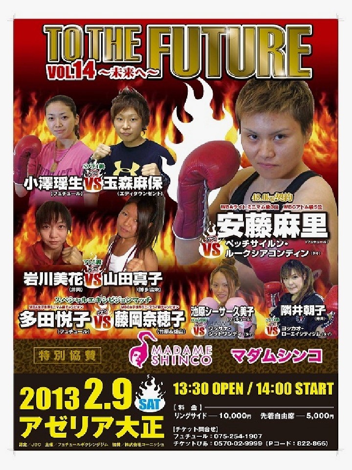 ���s�|�X�^�[