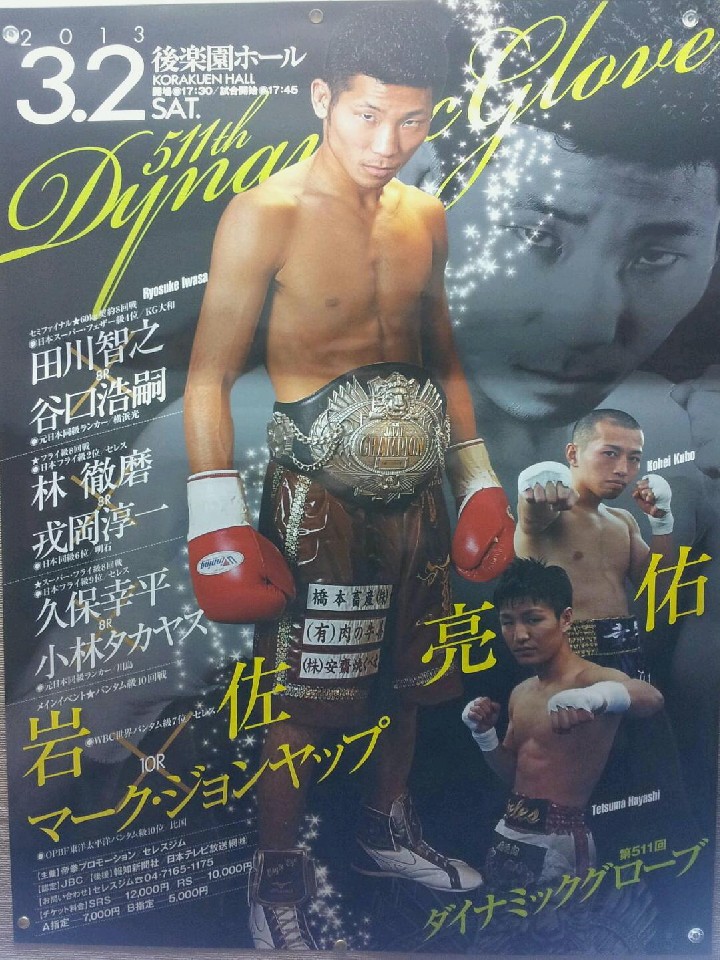 ���s�|�X�^�[