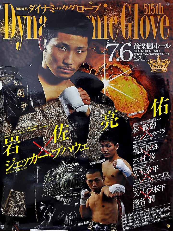 ���s�|�X�^�[