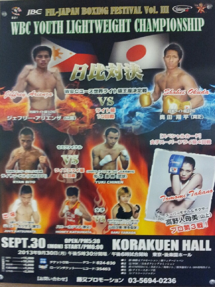 ���s�|�X�^�[