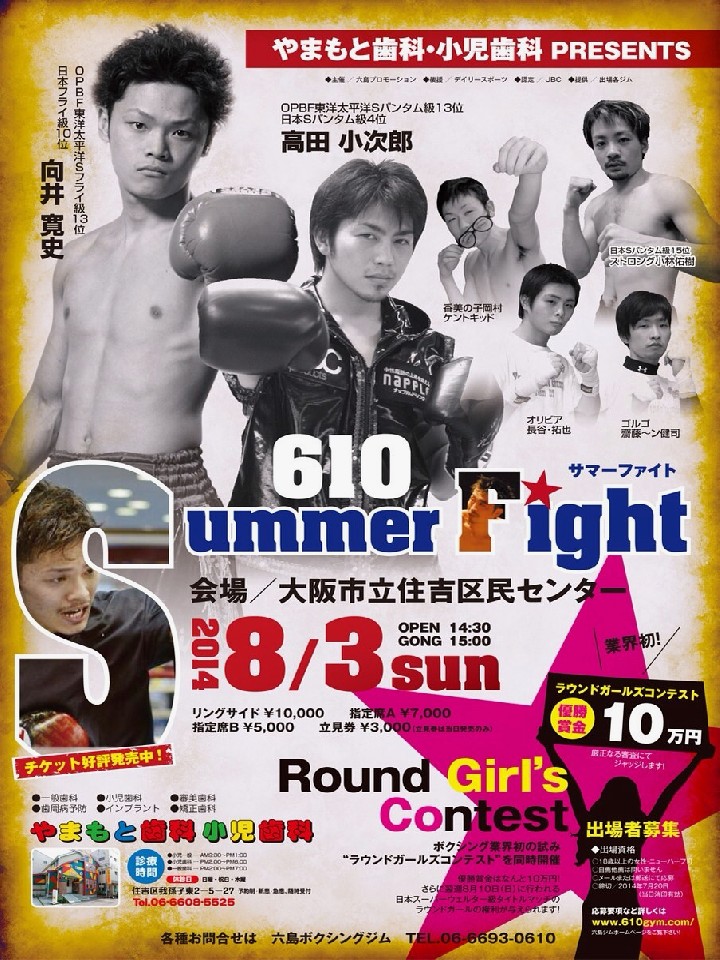 ���s�|�X�^�[