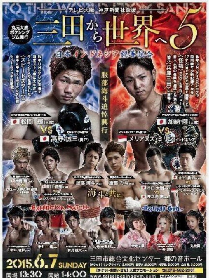 ���s�|�X�^�[