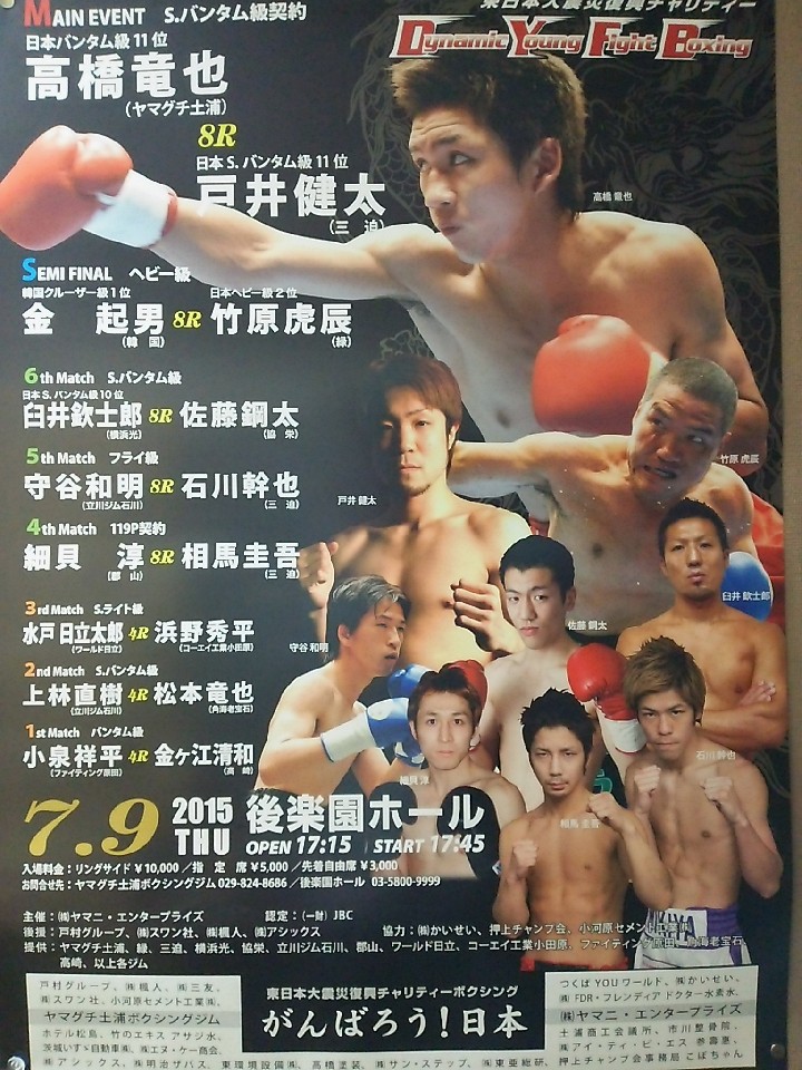 ���s�|�X�^�[