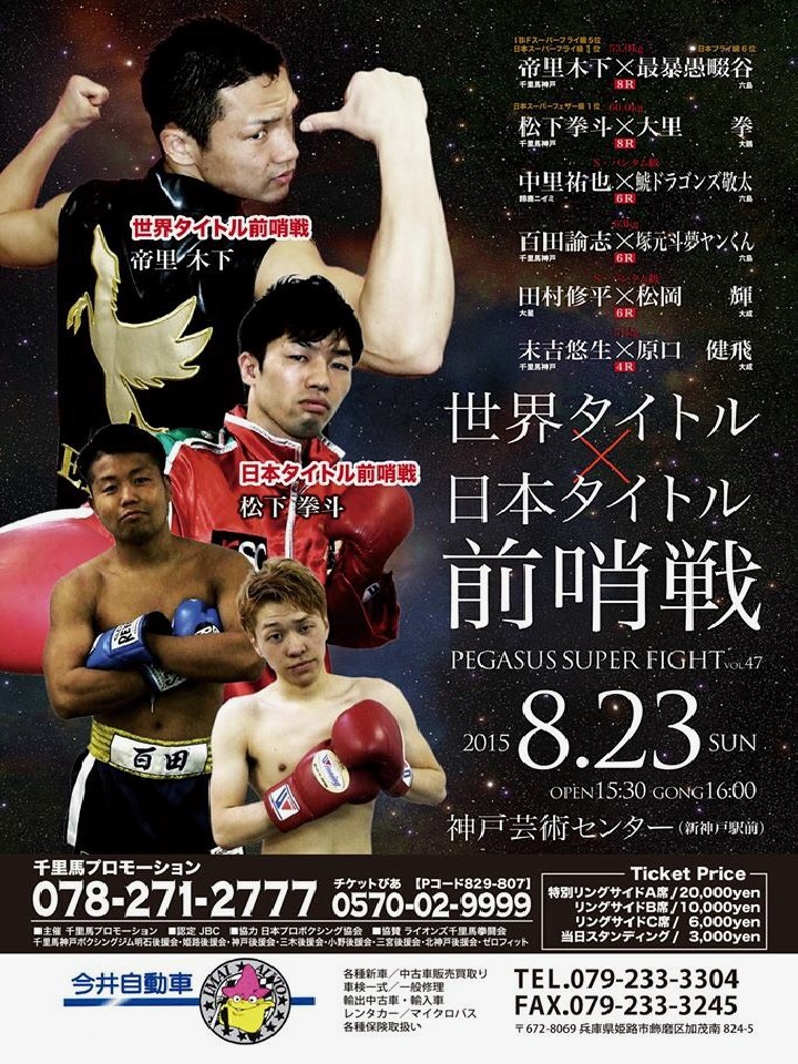 ���s�|�X�^�[