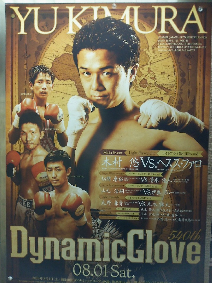 ���s�|�X�^�[