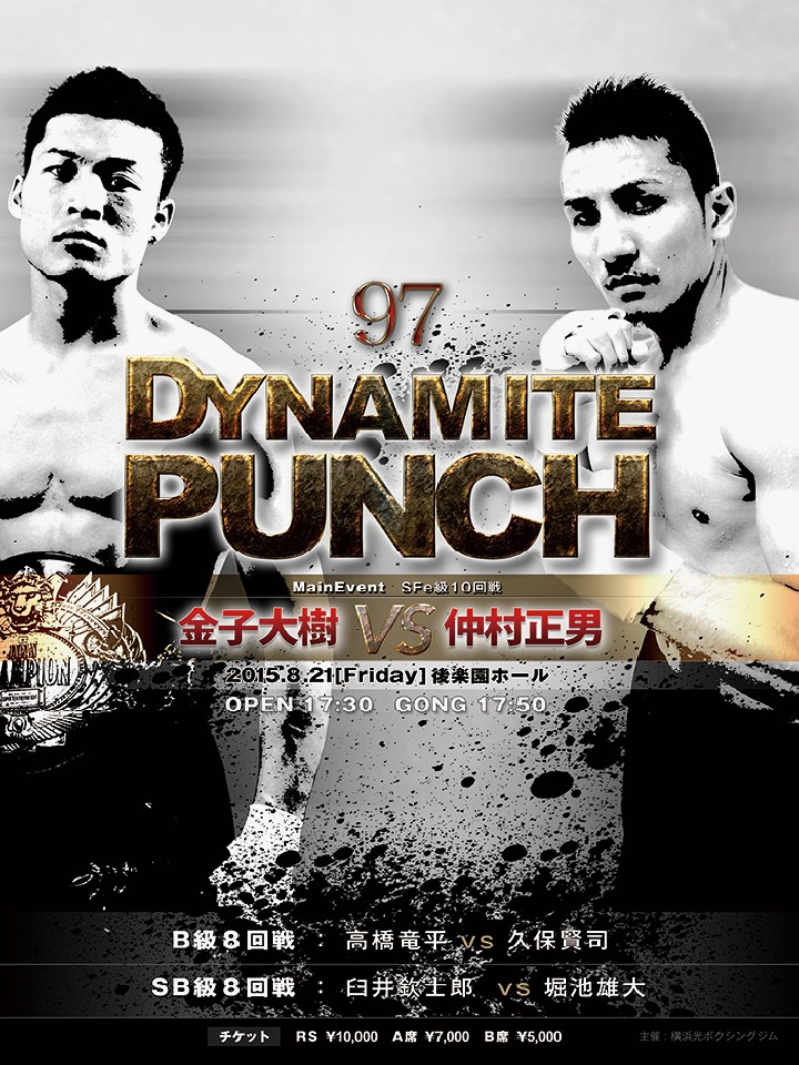 ���s�|�X�^�[