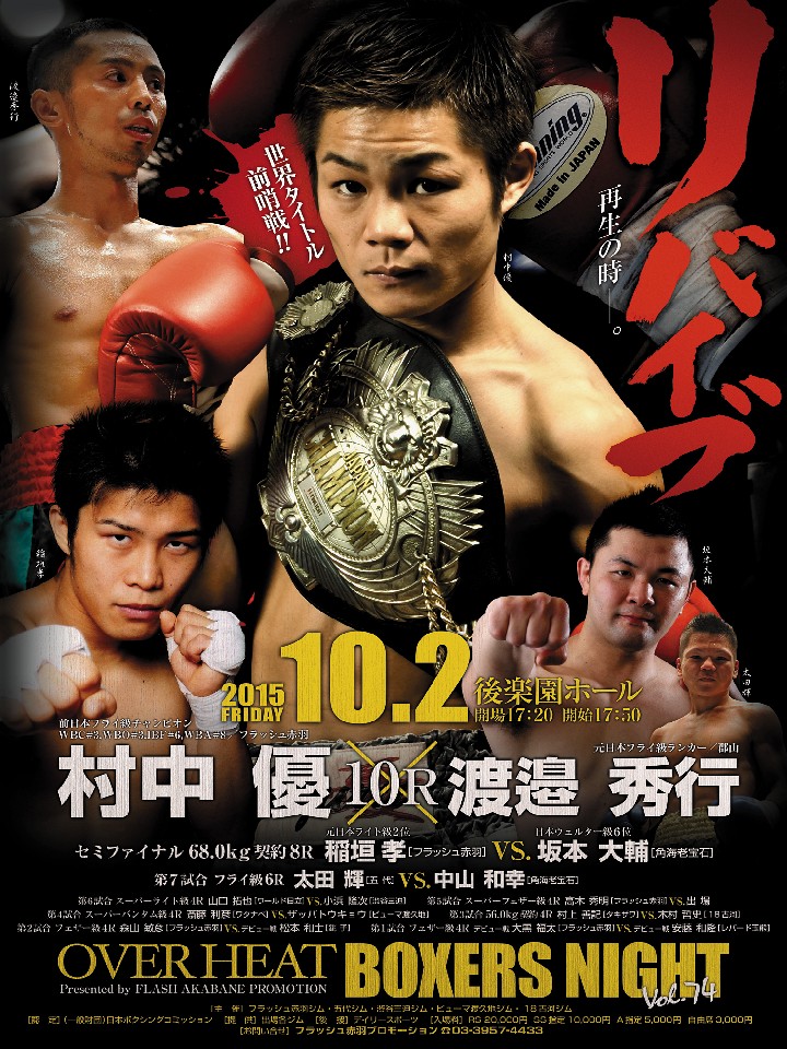 ���s�|�X�^�[