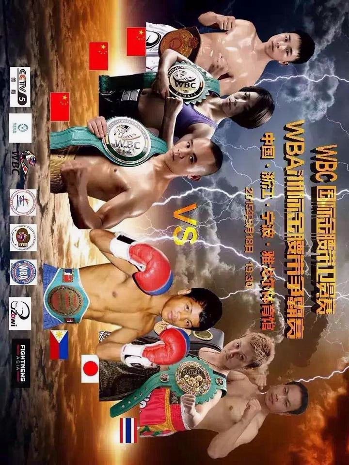 ���s�|�X�^�[