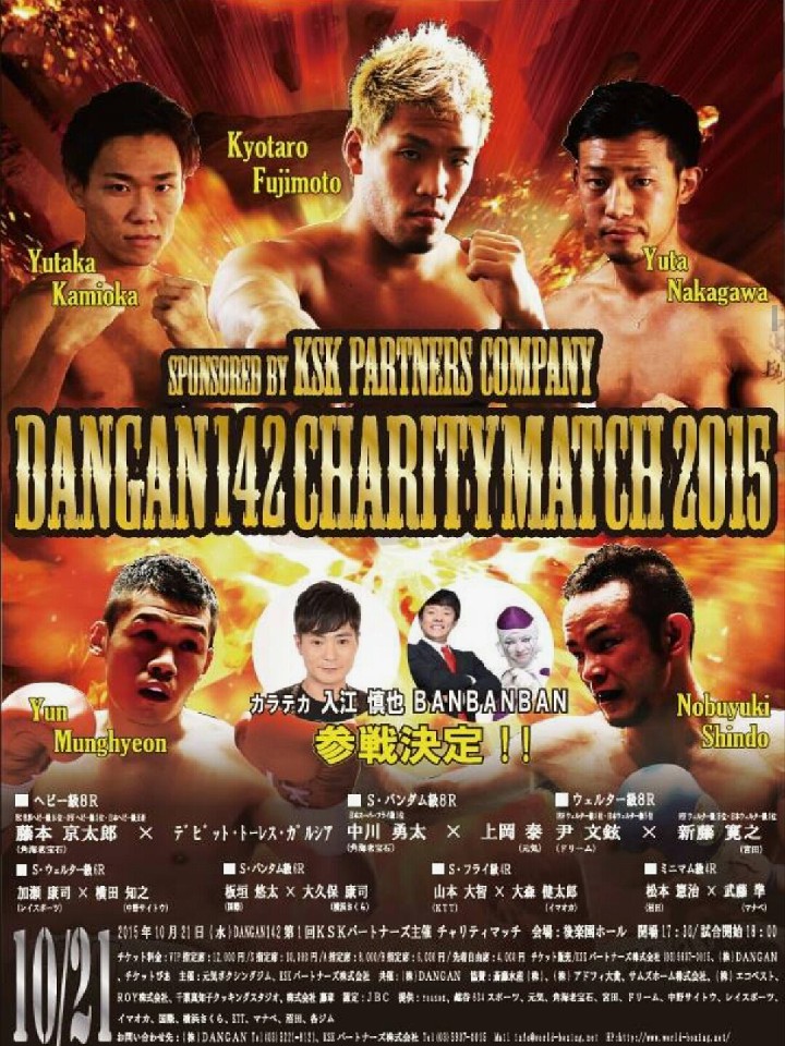 ���s�|�X�^�[