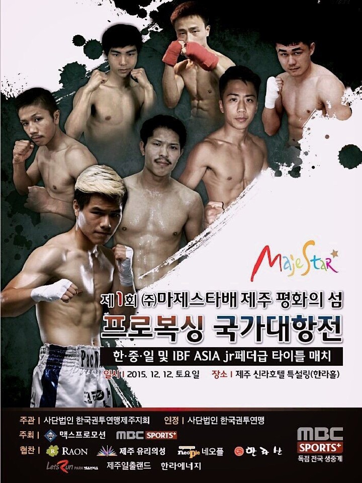 ���s�|�X�^�[