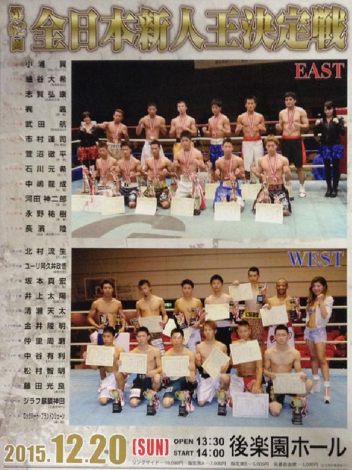 ���s�|�X�^�[