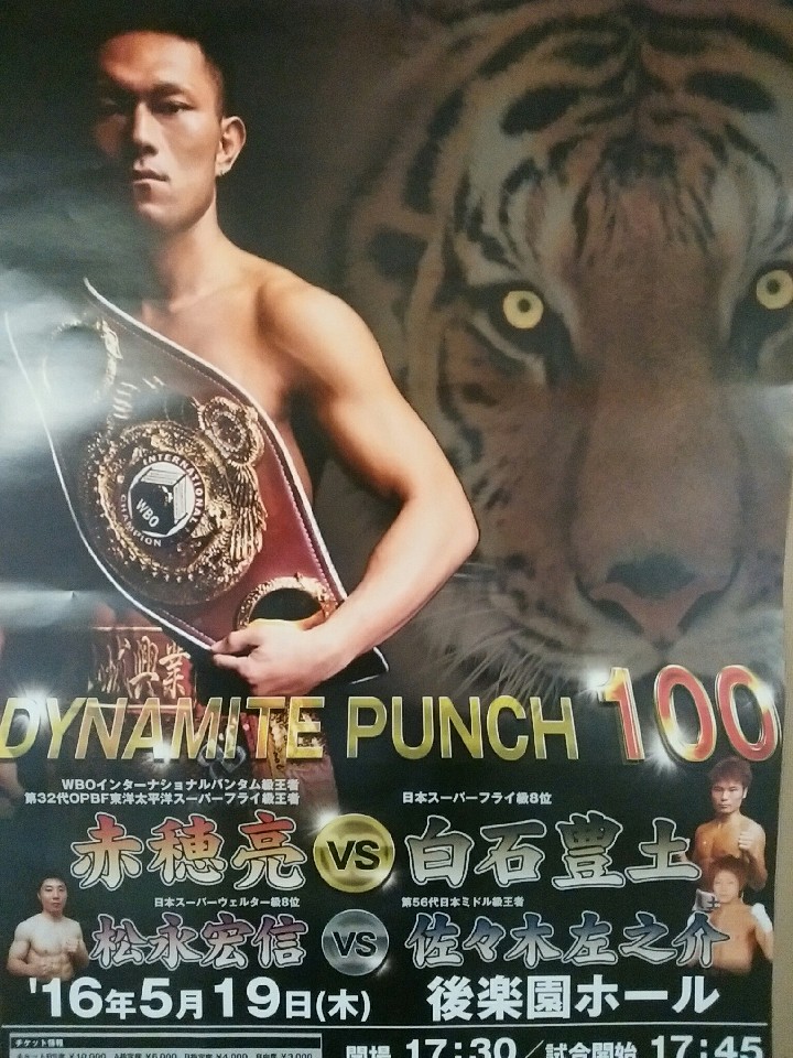 ���s�|�X�^�[