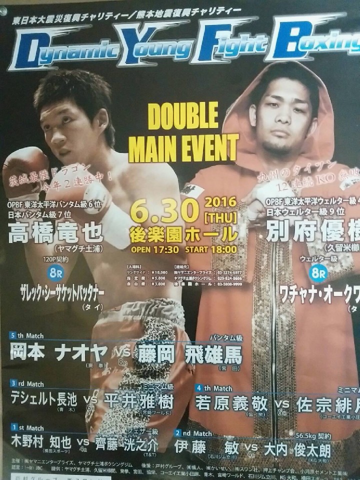 ���s�|�X�^�[