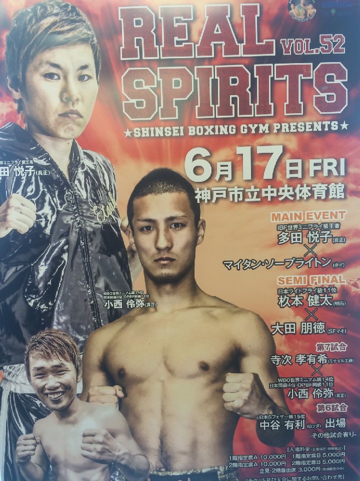 ���s�|�X�^�[