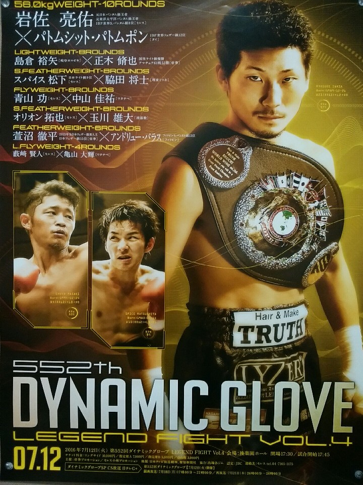 ���s�|�X�^�[