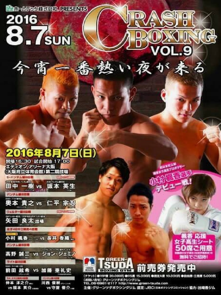 ���s�|�X�^�[