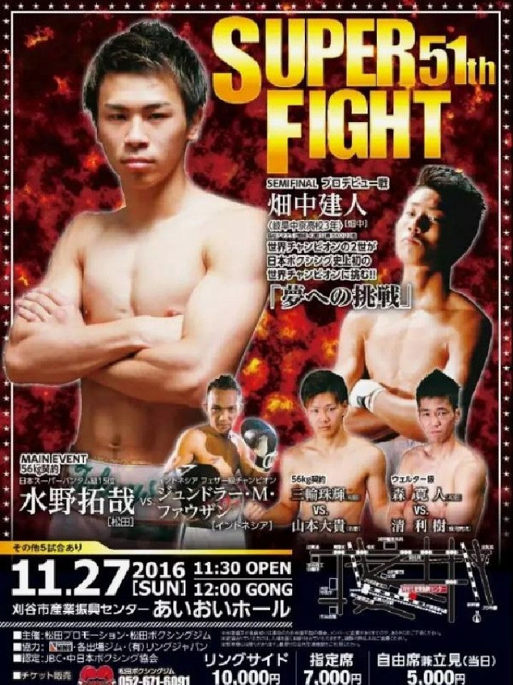 ���s�|�X�^�[