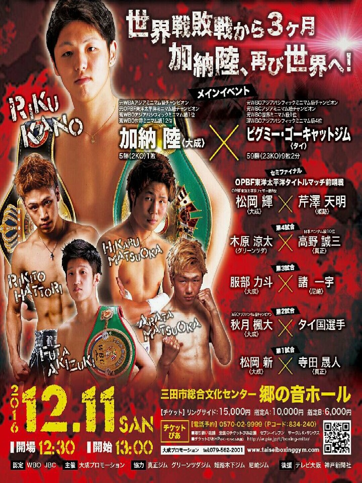 ���s�|�X�^�[