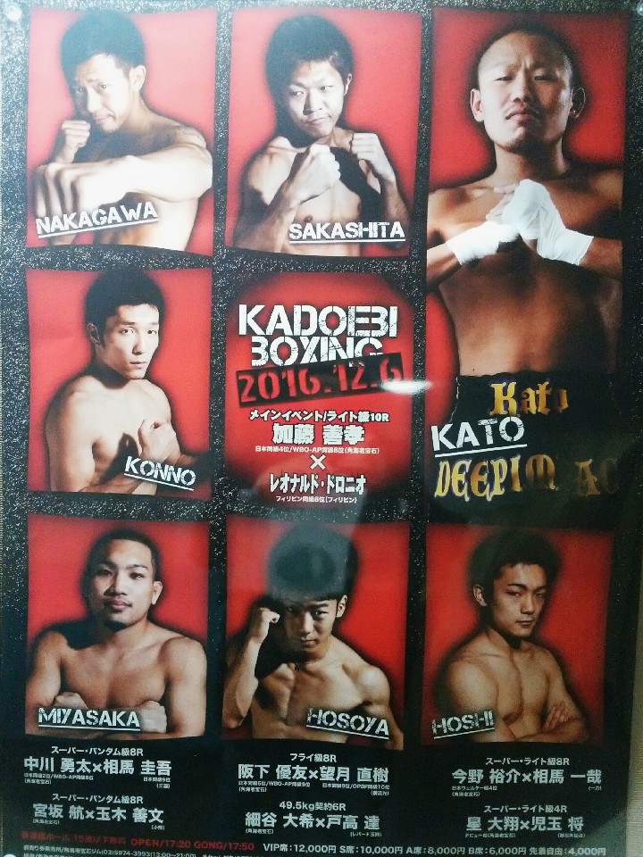 ���s�|�X�^�[