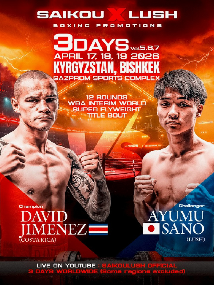 SAIKOULUSH vo.7[���E�b��]