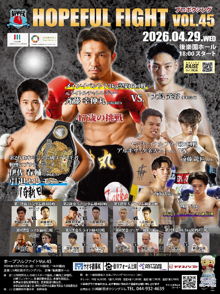 �z�[�v�t���t�@�C�gvol.45