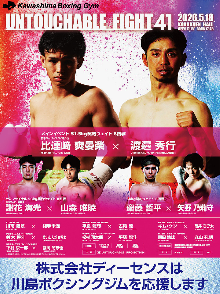 �A���^�b�`���u���t�@�C�g