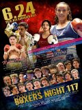 OVER HEAT BOXERS NIGHT.117