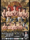 �k��B��ꃉ�C�I���Y�N���uPresents Orio Boxing Fight vol.16