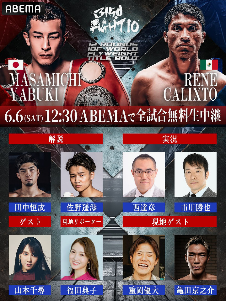 3150 FIGHT vol.10 [���E] [���E]