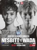 WBA���q���E���C�g�~�j�}����(�A�g����)����Ҍ����